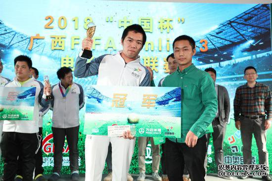 传奇类页游3助阵“格力·中国杯”足球嘉年华 南宁万达茂激情上演王者争霸