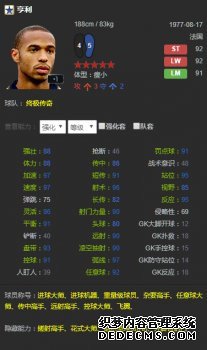 五大终极传奇齐聚传奇类页游 3,现在购买三代四代一起玩