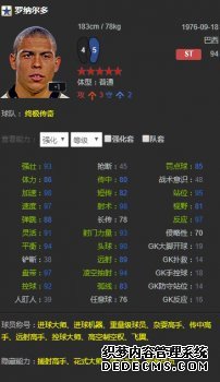 五大终极传奇齐聚传奇类页游 3,现在购买三代四代一起玩