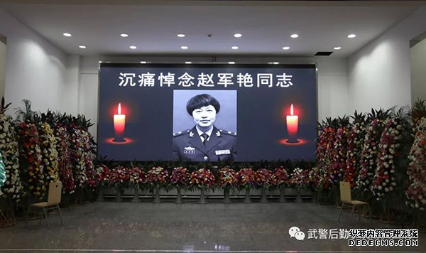 武警后勤学院附院谈军医遇害:胸口可挡敌子弹但不可背后挨枪