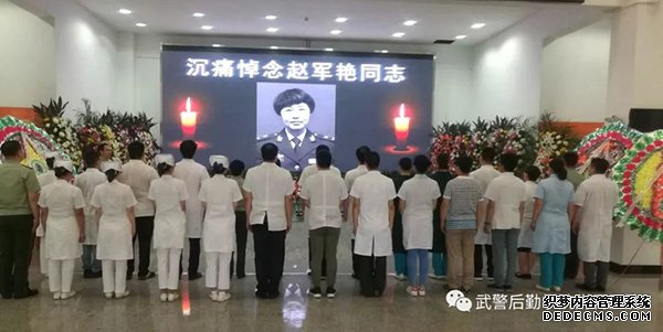 武警后勤学院附院谈军医遇害:胸口可挡敌子弹但不可背后挨枪