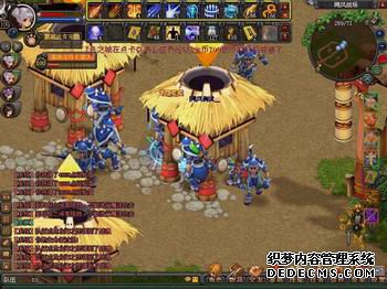 《网页游戏公益服》“飓风战