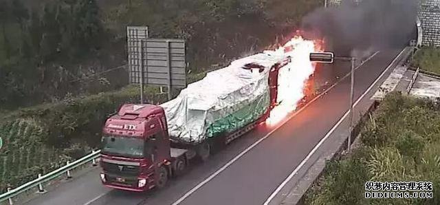 大货车隧道内起火 司机冒险将"魔域网页游戏"开出(图)