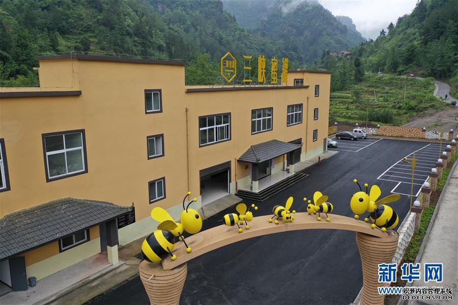 (集中连片特困地区贫困村调研行·图文互动)(3)脱贫路上“跑”出幸福生活——重庆石柱土家族自治县华溪村脱贫调查