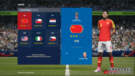 《FIFA足球世界》的进球攻略,或许比世界杯更精彩!