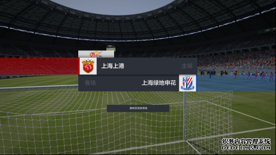 《FIFA足球世界》的进球攻略,或许比世界杯更精彩!