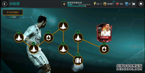 《FIFA足球世界》的进球攻略,或许比世界杯更精彩!