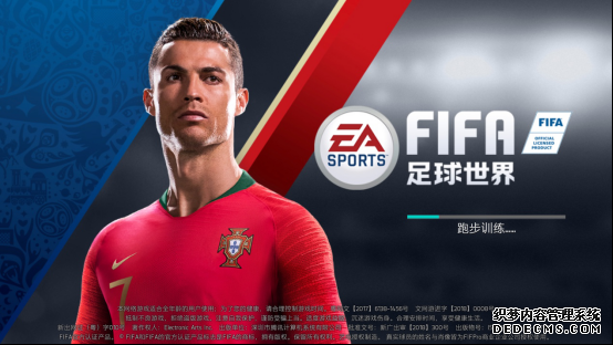 《FIFA足球世界》的进球攻略,或许比世界杯更精彩!