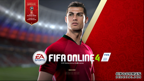 《FIFA足球世界》的进球攻略,或许比世界杯更精彩!