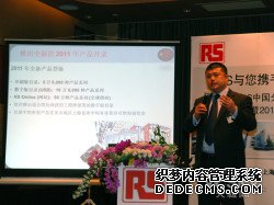 �����ʹ� RS Components�Ϻ��������ֲ�����