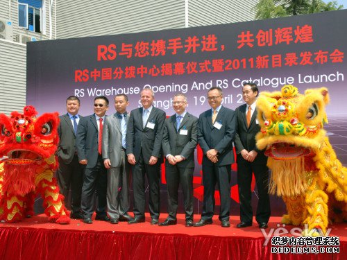 �����ʹ� RS Components�Ϻ��������ֲ�����