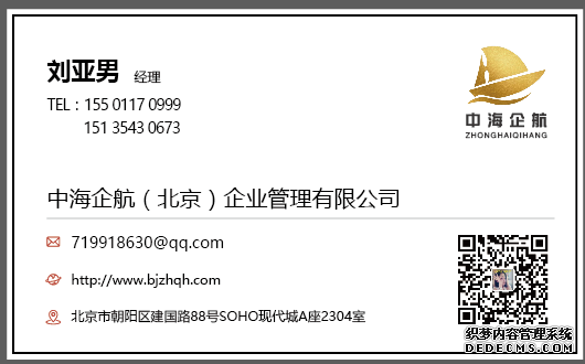 微信图片_20191225172053