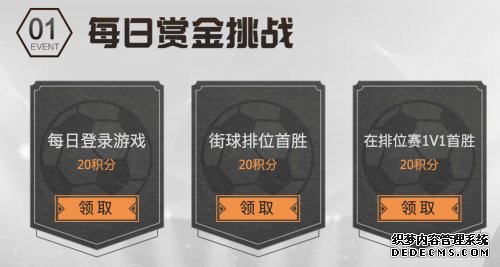 传奇类页游 4 最新页游公益服赏金联赛S9赛季火热来袭