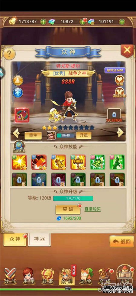 ��֮Ů�������������ҳ˽����Ϸҳ��Ϸ��ֹһ������ ս���������