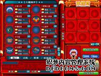 �ǰ�����������Ϸ�����������Ѷ��