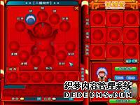 �ǰ�����������Ϸ�����������Ѷ��