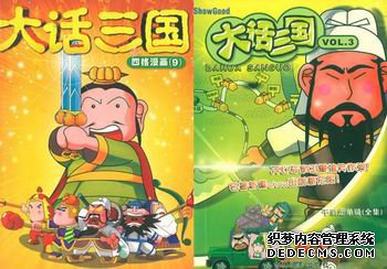 �ǰ�����������Ϸ�����������Ѷ��