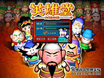 �ǰ�����������Ϸ�����������Ѷ��