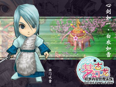 互动智傲携两款新作抢滩大陆网游市场