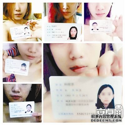 大量女生借贷不雅照疑泄露 这尺度!哎呀我去…… 大量女生借贷不雅照疑泄露 这尺度!哎呀我去……