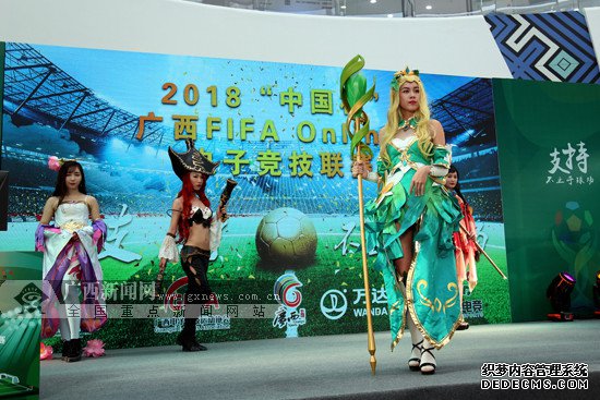 2018���й���������������ҳ��3�羺�����չ�