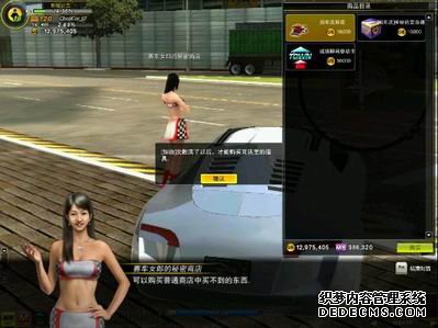 《火爆网页游火爆网页游戏私服戏》周年庆典任务第二波