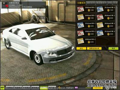 《火爆网页游戏页游公益服》惊爆1月超炫跑车先睹为快