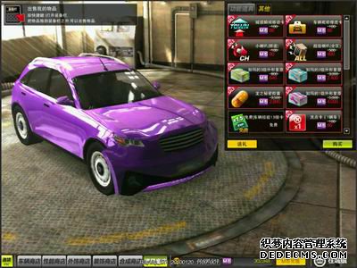 《火爆网页游戏页游公益服》惊爆1月超炫跑车先睹为快