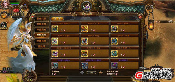 科技与魔法的浪漫 暴风王座诠释别样魔幻蒸汽战