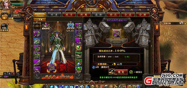 科技与魔法的浪漫 暴风王座诠释别样魔幻蒸汽战