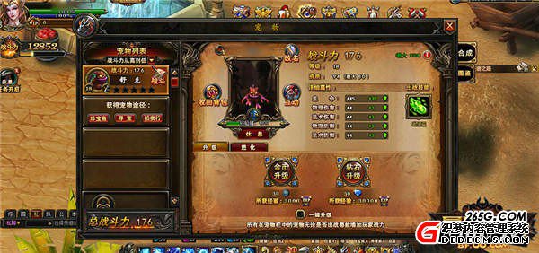 科技与魔法的浪漫 暴风王座诠释别样魔幻蒸汽战