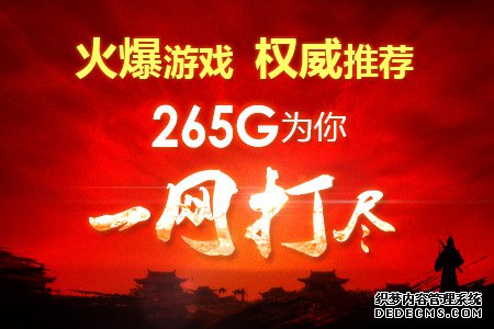 科技与魔法的浪漫 暴风王座诠释别样魔幻蒸汽战