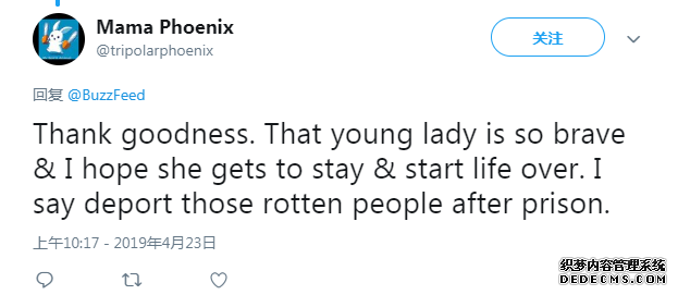 非洲少女在美国火爆网页游戏沦为奴隶,16年人生被毁...