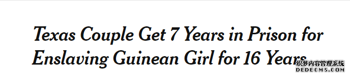 非洲少女在美国火爆网页游戏沦为奴隶,16年人生被毁...