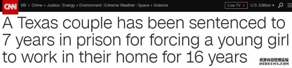 非洲少女在美国火爆网页游戏沦为奴隶,16年人生被毁...