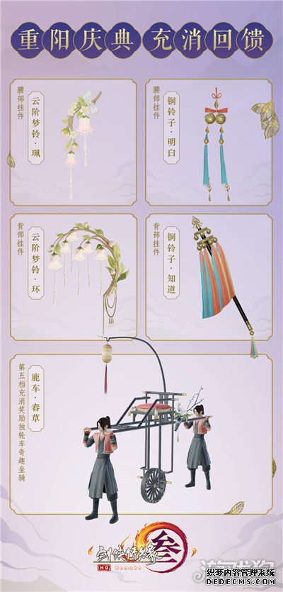 网页私服游戏奉天证道世界boss揭秘 全新充消好礼来袭