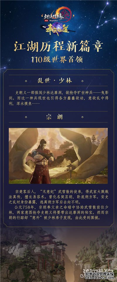 网页私服游戏奉天证道世界boss揭秘 全新充消好礼来袭