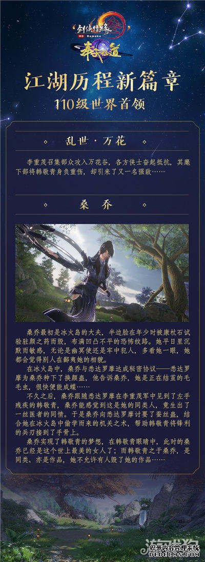 网页私服游戏奉天证道世界boss揭秘 全新充消好礼来袭