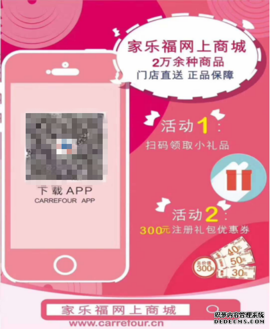 ���ָ������̳�����վ��������300Ԫע�����������