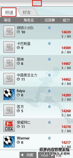 FIFA,��FIFA,ONLINE2�������Ѹ���ҵ�����