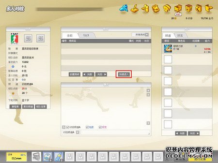 FIFA,��FIFA,ONLINE2�������Ѹ���ҵ�����