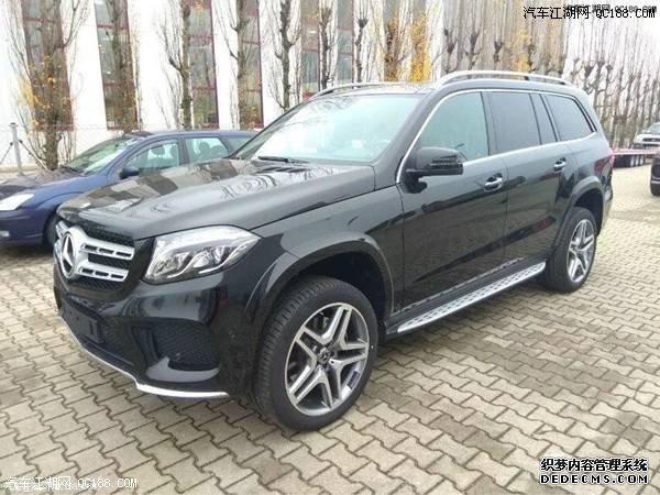 平行进口车18款奔驰GLS400加版性能体验