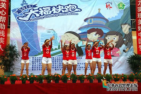 第十二届彗灵慈善快跑活动在重庆信息技术职业学院举行