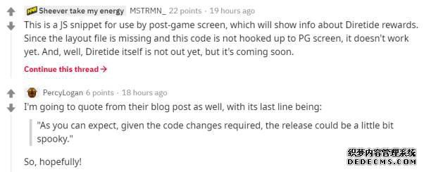 客户端挖掘仍在继续 夜魇私服网页游戏确有其事?