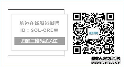 商船三井与力网页游戏变态拓达成20年船运交易