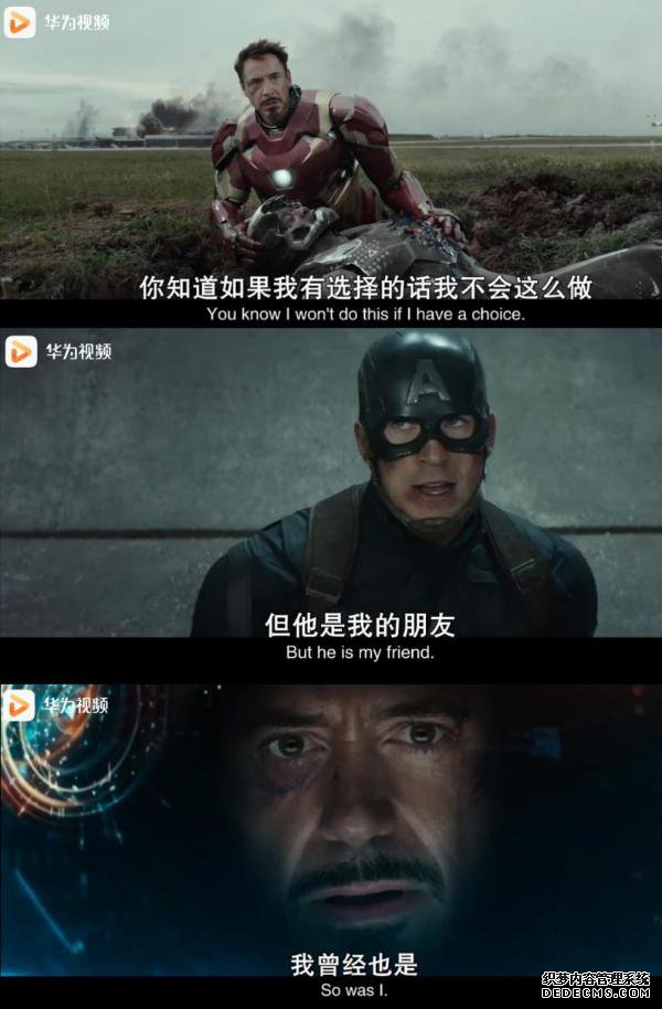 《复联4》终极看点在这!华为视频带你盘!