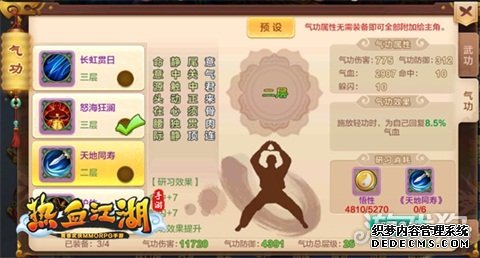 ��Ѫ�����������¿���ҳ��Ϸ������ɽ�ʿ���ԣ�����������