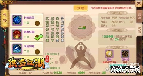 ��Ѫ�����������¿���ҳ��Ϸ������ɽ�ʿ���ԣ�����������