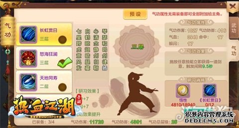 ��Ѫ�����������¿���ҳ��Ϸ������ɽ�ʿ���ԣ�����������