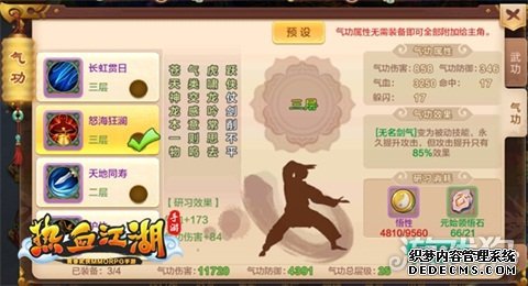 ��Ѫ�����������¿���ҳ��Ϸ������ɽ�ʿ���ԣ�����������